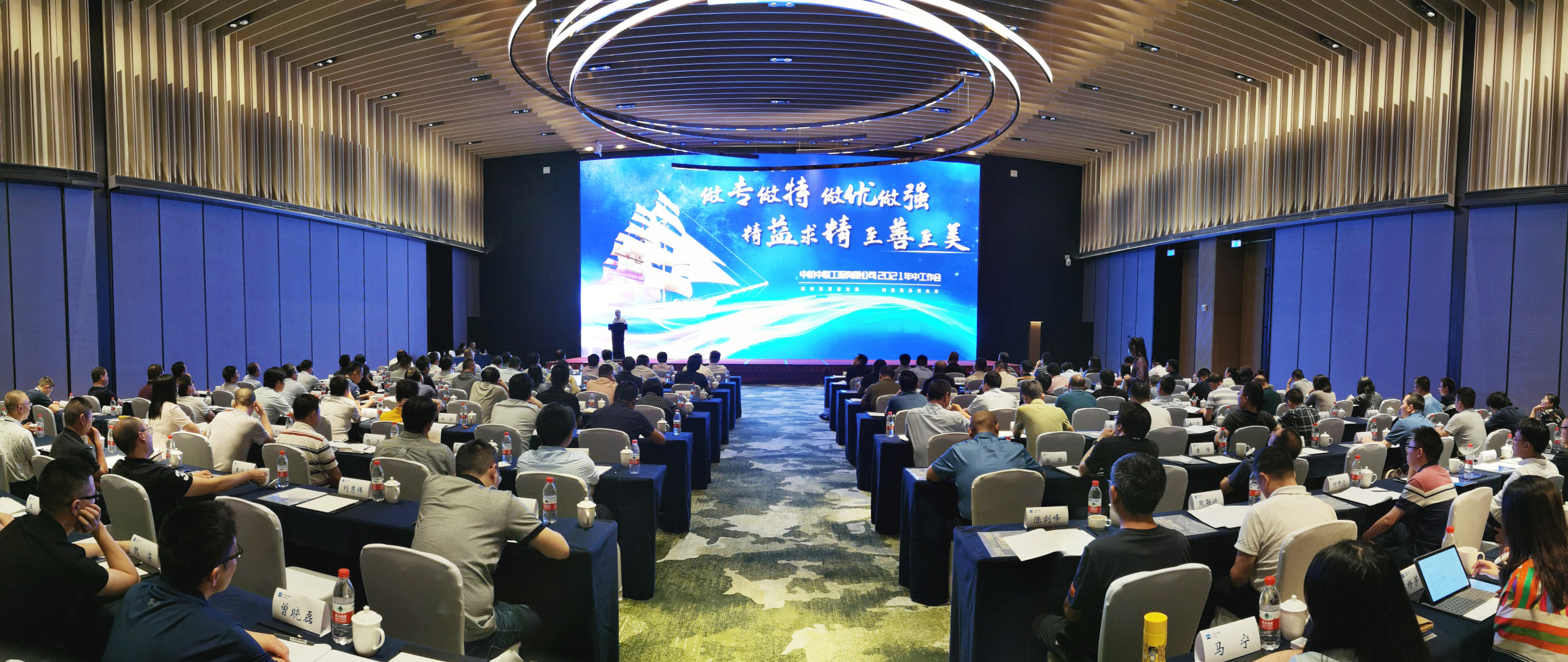 會(huì)場(chǎng)集體照.jpg