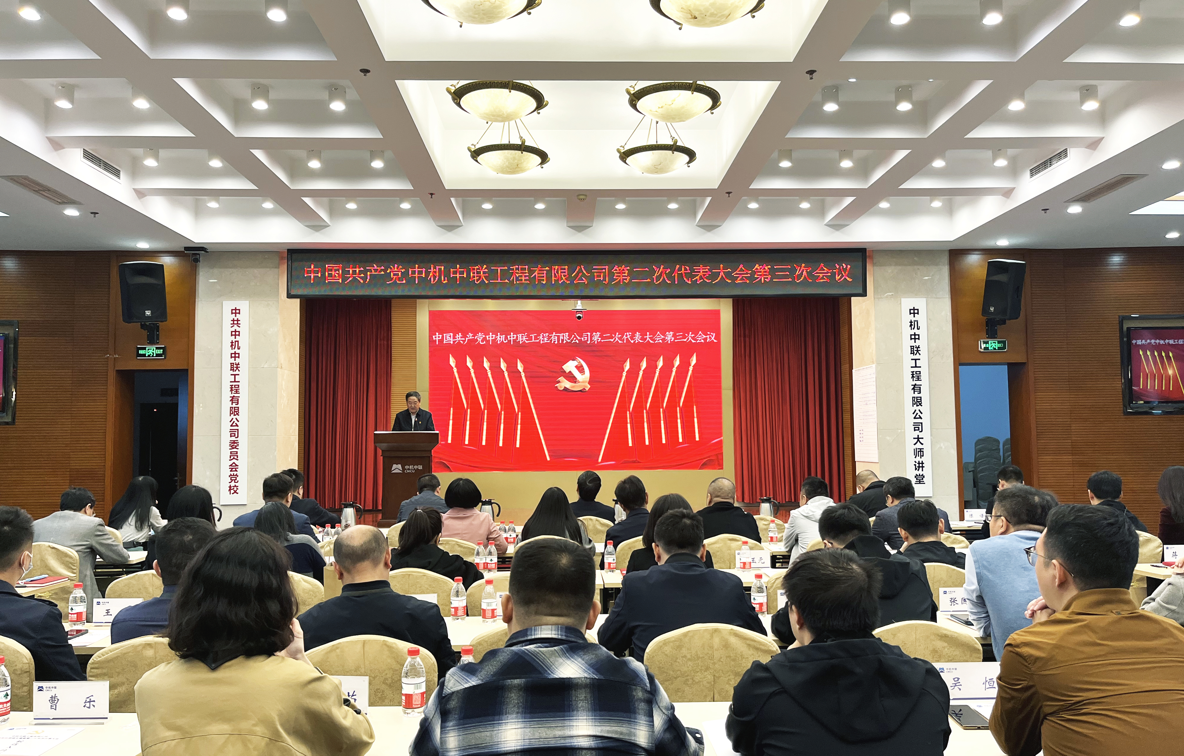 1-會(huì)場(chǎng)圖1.jpg